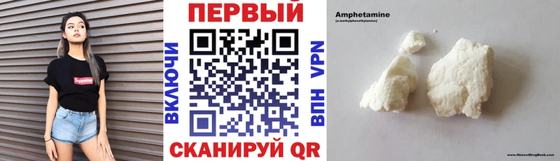 Амфетамин 97%  где можно купить наркотик  Саки 