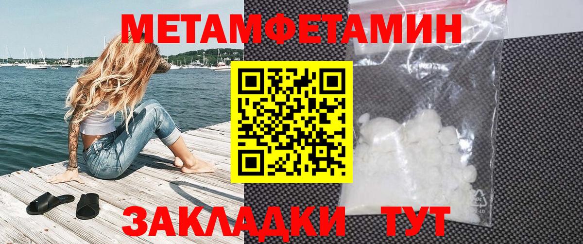 АМФЕТАМИН Premium Саки