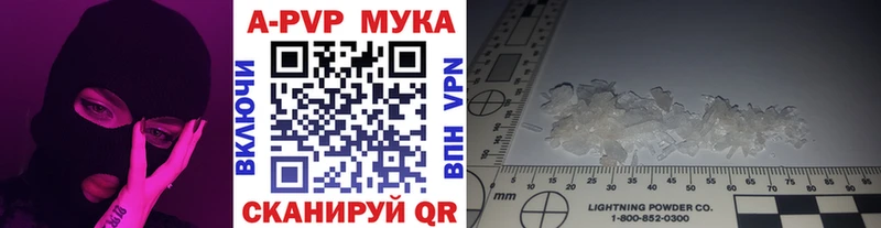 Alpha-PVP СК  Саки 