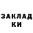 Alpha-PVP СК КРИС Derek Stricklin