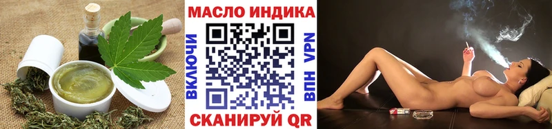 omg как войти Саки Еда ТГК марихуана
