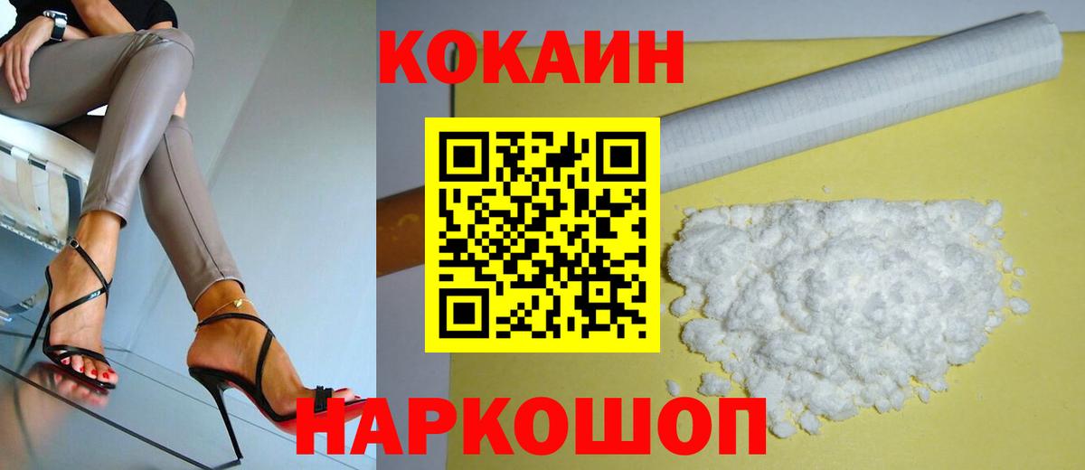 Саки  Кокаин Перу  COCAIN  Вход с VPN  Кокаин Эквадор 