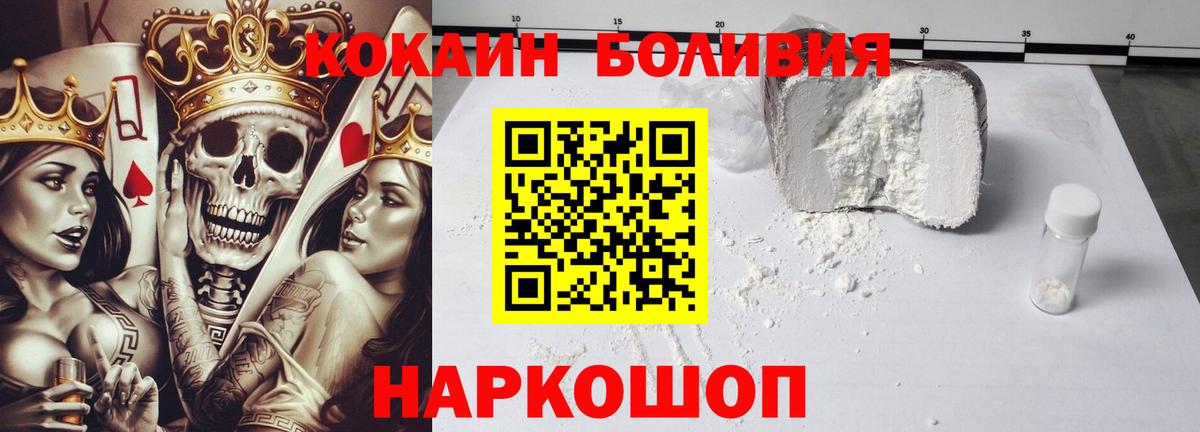 COCAIN Columbia Саки