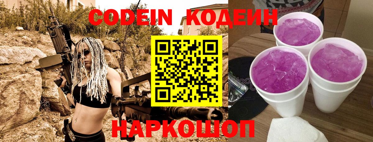 Марихуана  Саки  КОКАИН  Вход с VPN  Канабис  Героин  Ляпка  Мяу-Мяу  Alpha-PVP  Гашиш 