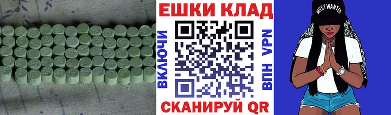 shop формула  как найти   Саки  Ecstasy 300 mg 