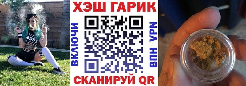 ГАШИШ VHQ Саки