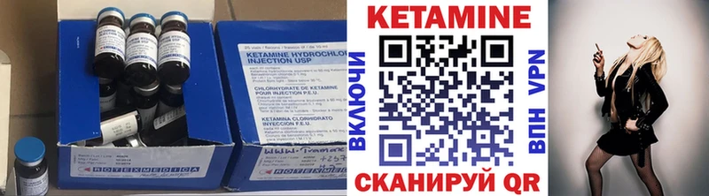 shop официальный сайт  ОМГ ОМГ ONION  Кетамин VHQ  Саки  закладка 
