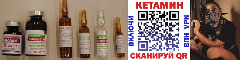 КЕТАМИН VHQ Саки