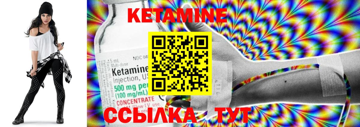COCAIN Саки