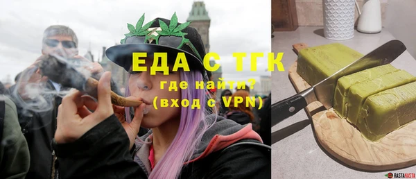марихуана Яранск