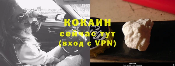 эйфоретик Нязепетровск