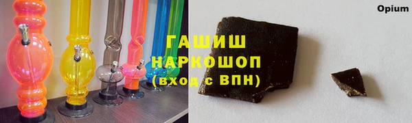 мефедрон VHQ Яровое