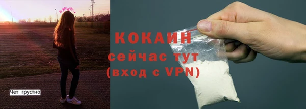 эйфоретик Нязепетровск