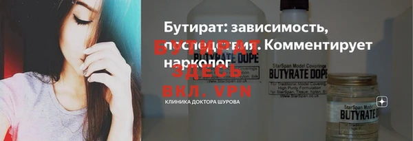 мдма Няндома