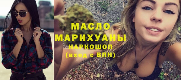 эйфоретик Нязепетровск