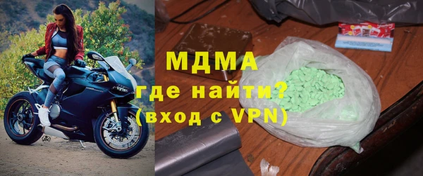 мдма Няндома