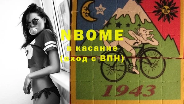 марки lsd Нягань