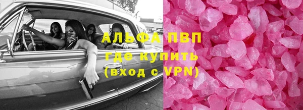марки lsd Нягань