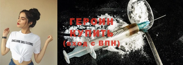 мяу мяу кристалл Новодвинск