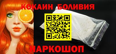 мяу мяу кристалл Балаково