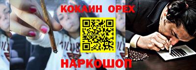 кокаин колумбия Аргун