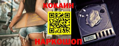 кокаин колумбия Аргун