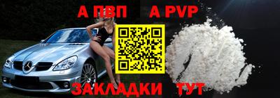 мяу мяу кристалл Балаково