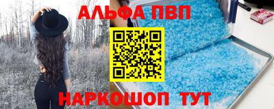 кокаин VHQ Апшеронск