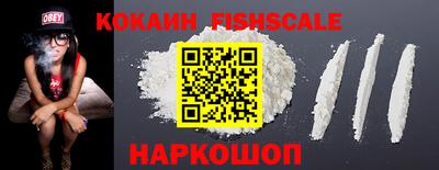 мяу мяу кристалл Балаково