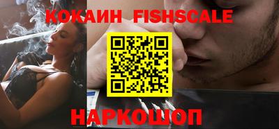 кокаин VHQ Апшеронск