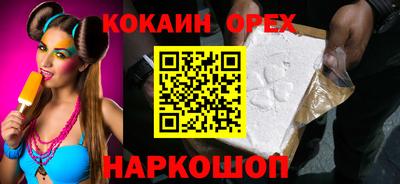 марки nbome Балашиха
