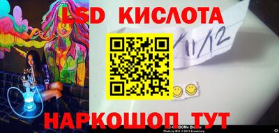марки nbome Балашиха