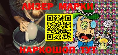мяу мяу кристалл Балаково