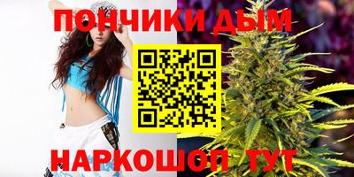 мяу мяу кристалл Балаково