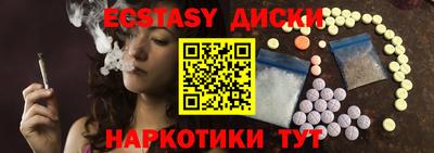 кокаин VHQ Апшеронск