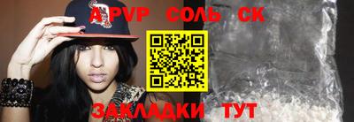 кокаин VHQ Апшеронск