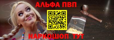 кокаин VHQ Апшеронск