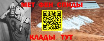 мяу мяу кристалл Балаково