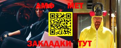 меф Апрелевка