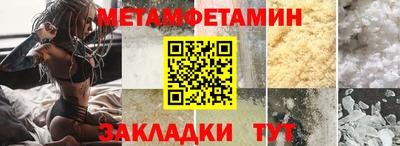 меф Апрелевка