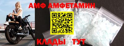 мяу мяу кристалл Балаково