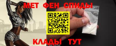 меф Апрелевка