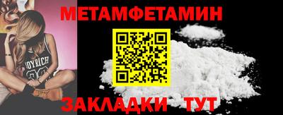 марки nbome Балашиха
