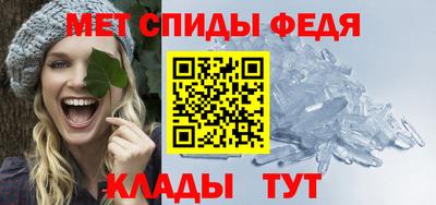 меф Апрелевка