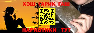 марки nbome Балашиха