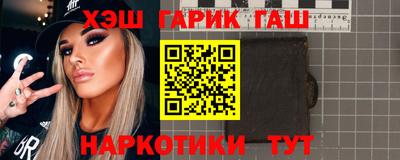 марки nbome Балашиха