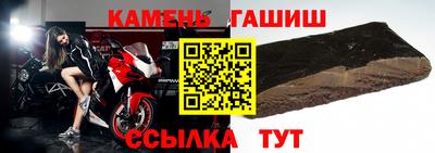 мяу мяу кристалл Балаково