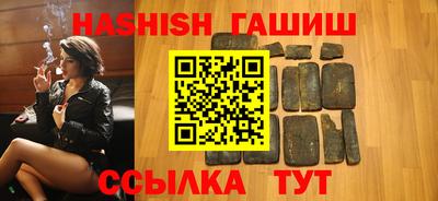 кокаин VHQ Апшеронск