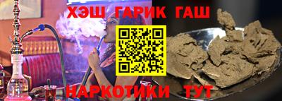 марки nbome Балашиха