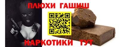 мяу мяу кристалл Балаково